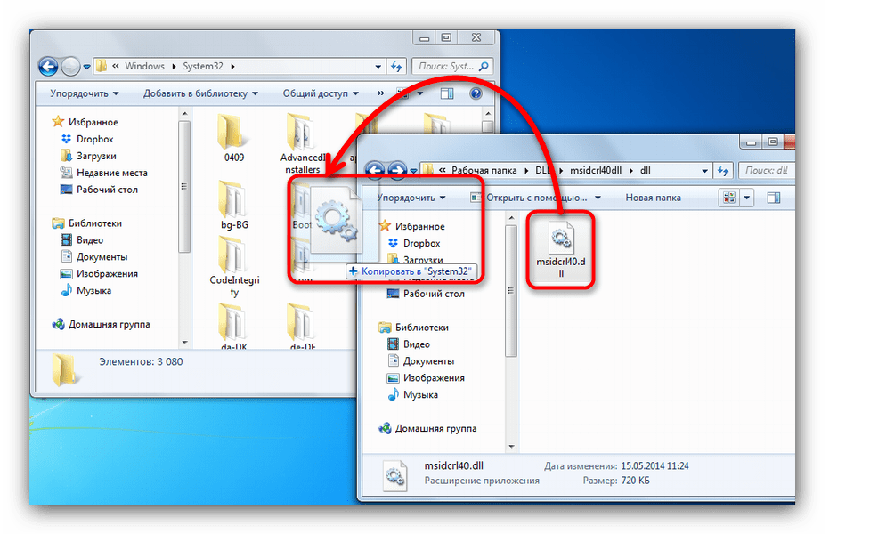 Самостоятельная установка msidcrl40.dll в System32