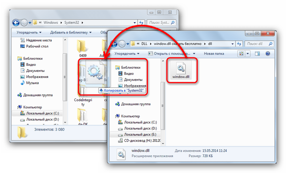 Ручная установка window.dll в соответствующую системную директорию
