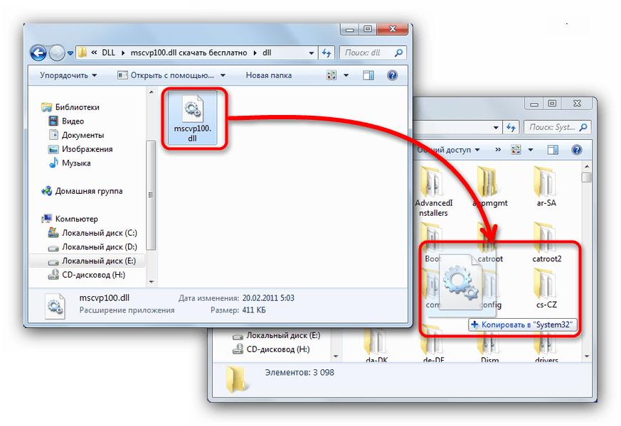 Ручное перемещение msvcp100.dll в Систем32