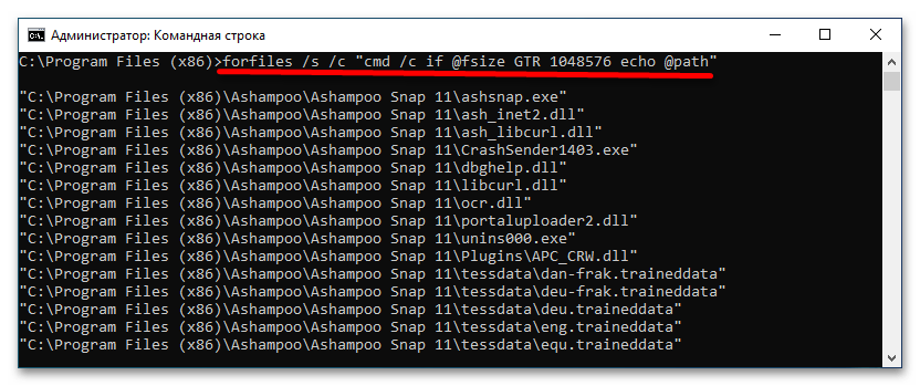поиск файлов по размеру в windows 10_09