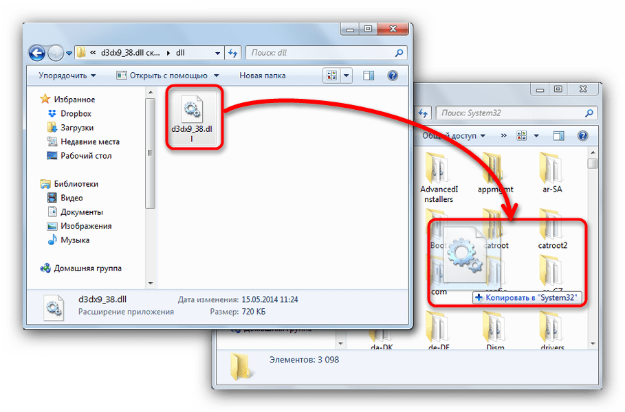 Самостоятельная установка d3dx9_38.dll в системную директорию