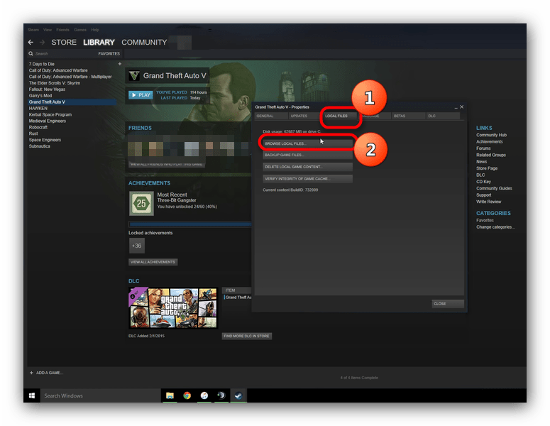 Просмотреть локальные файлы GTA 5 в Steam