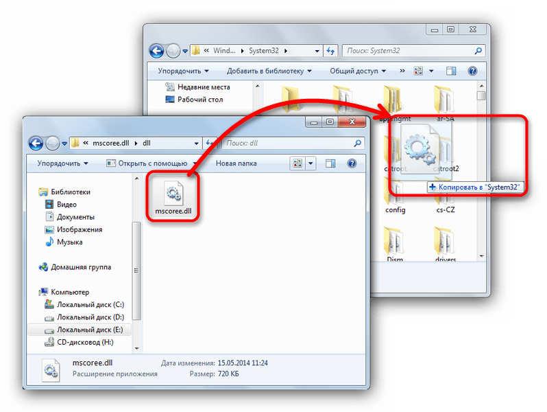 Самостоятельная загрузка mscoree.dll в системную директорию