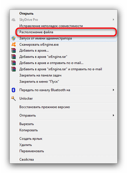 Открыть расположение папки со Сталкер для установки xrapi