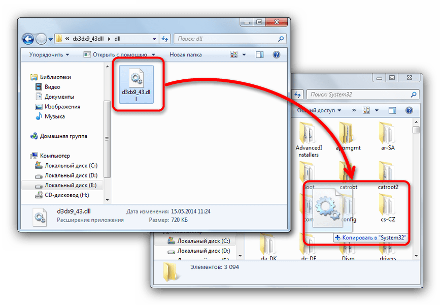 Самостоятельная установка d3dx9_43.dll в системный каталог