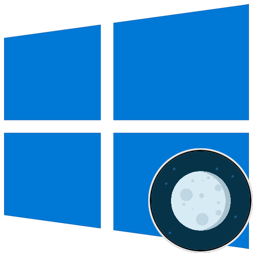Як включити захист зору в Windows 10
