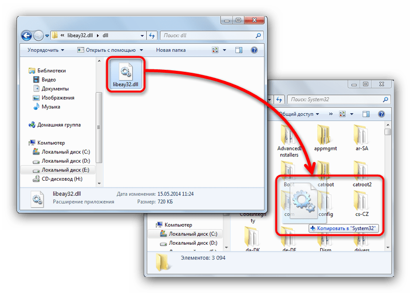 Ручная инсталляция libeay32.dll в системный каталог