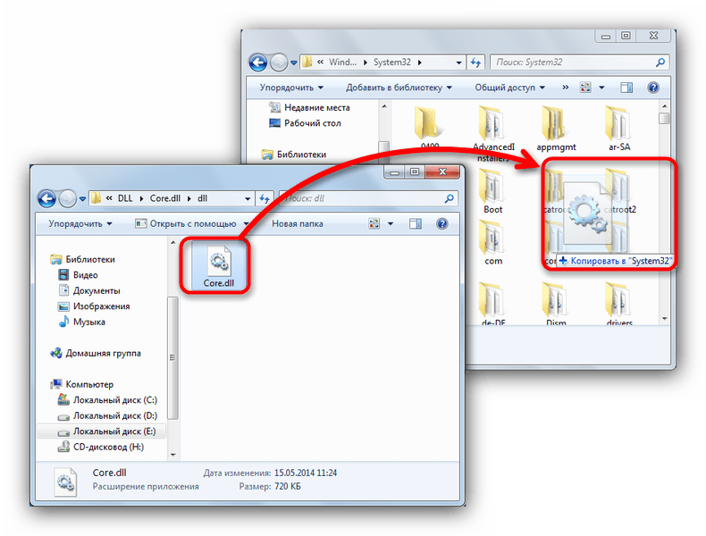 Самостоятельное перемещение core.dll в системную директорию