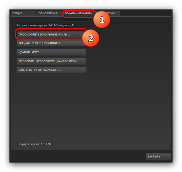 Просмотреть локальные файлы игры Казаки в Steam для исправления недостатков в ichat