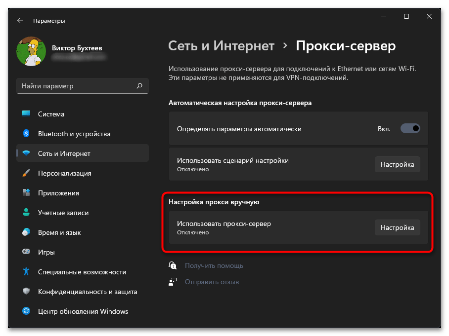 Не меняется экран блокировки интересное в Windows 11-029