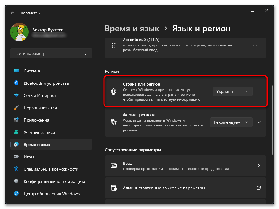 Не меняется экран блокировки интересное в Windows 11-03