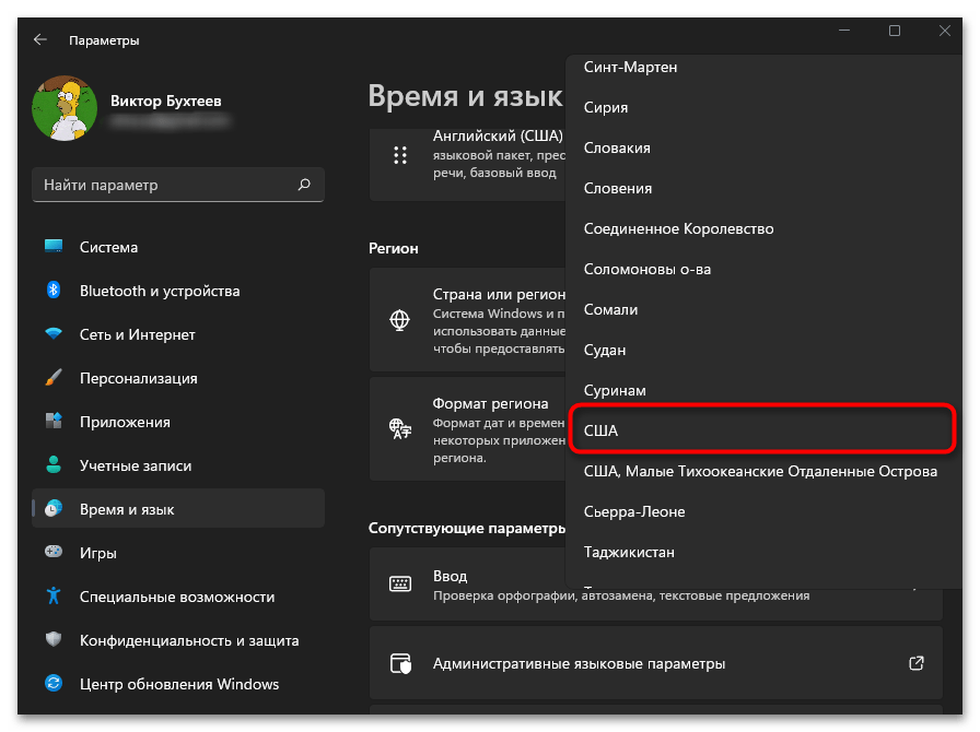 Не меняется экран блокировки интересное в Windows 11-04