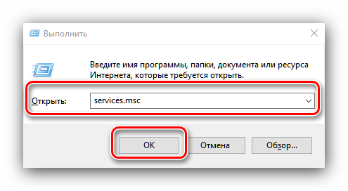 Вызвать службы для решения проблем с библиотекой tier0