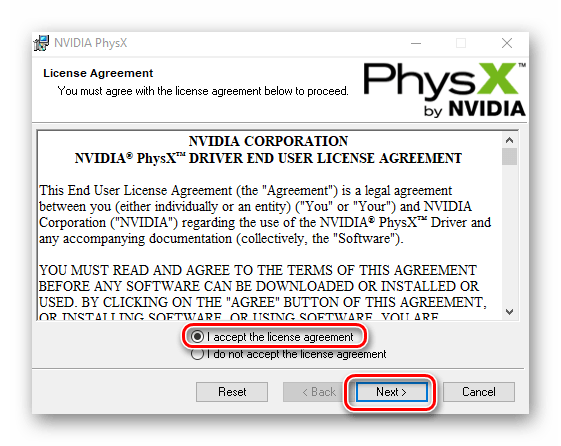 Начало установки PhysX