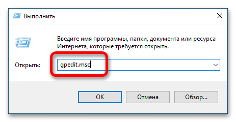 как скрыть учетную запись администратора в windows 10_05