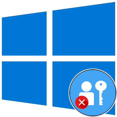 Як приховати обліковий запис адміністратора в Windows 10