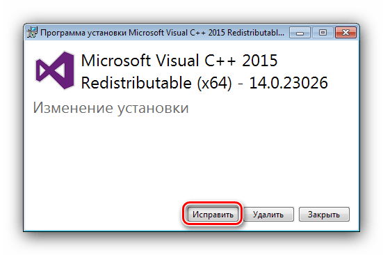 Начать переустановку пакета С++ для решения проблем с api-ms-win-crt-runtime-l1-1-0 dll