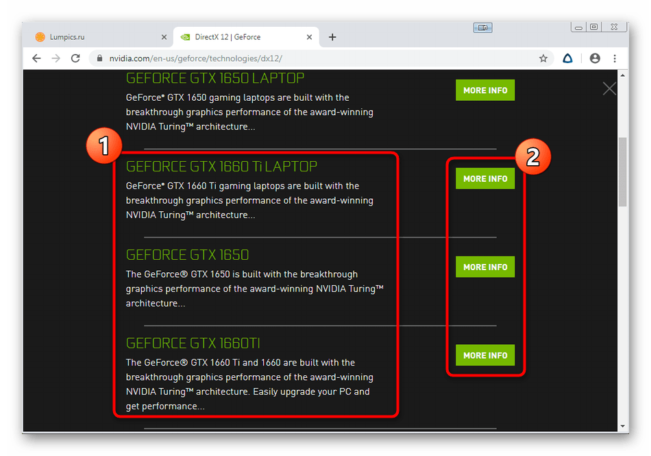 Просмотр списка совместимостей видеокарты и DirectX 12 на официальном сайте