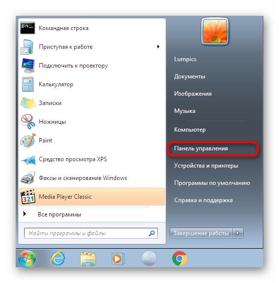 Запуск панели управления для проверки обновлений в Windows 7