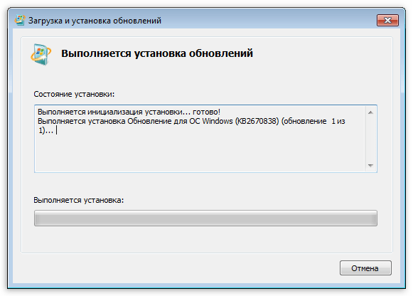 Обновление дополнительной библиотеки DirectX для Windows 7