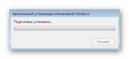 Ожидание установки обновления KB4019990