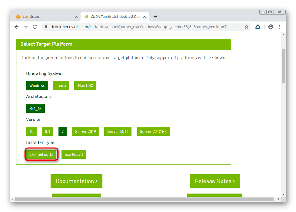 Выбор версии инсталлятора на официальном сайте для скачивания CUDA Toolkit
