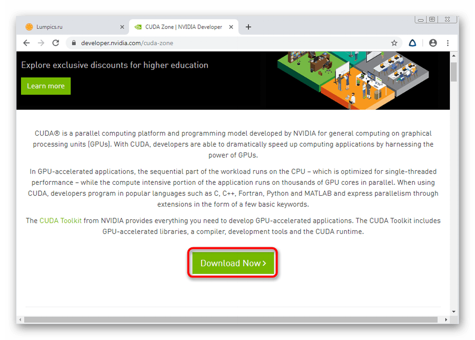 Переход к скачиванию исполняемого файла CUDA Toolkit с официального сайта