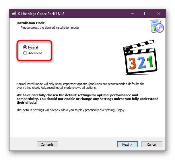 Выбор режима инсталляции программы K-Lite Codec Pack для libvorbisfile.dll