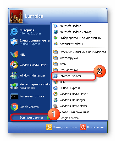 Запуск последней версии Internet Explorer для исправления dwmapi.dll в Windows XP