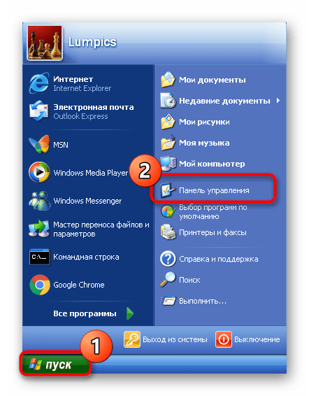 Переход к панели управления для поиска обновлений при исправлении bcrypt.dll в Windows XP