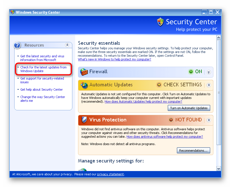 Переход к поиску обновлений при исправлении проблемы с файлом bcrypt.dll в Windows XP