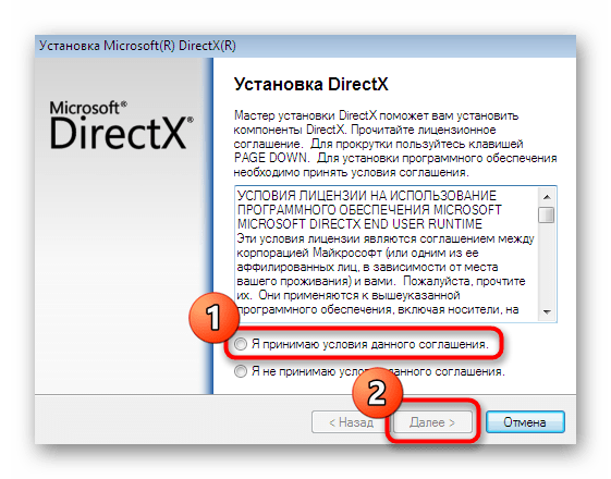 Подтверждение лицензионного соглашения для установки DirectX при исправлении файла steamclient64.dll в Windows