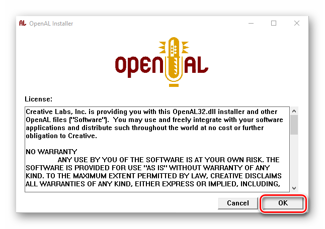 Установка openal