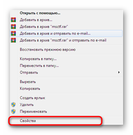 Переход в свойства DLL-файла для определения его версии в Windows 7