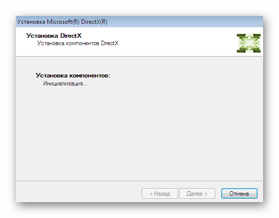 Процедура обновления компонента DirectX для обновления DLL-файлов в Windows 7