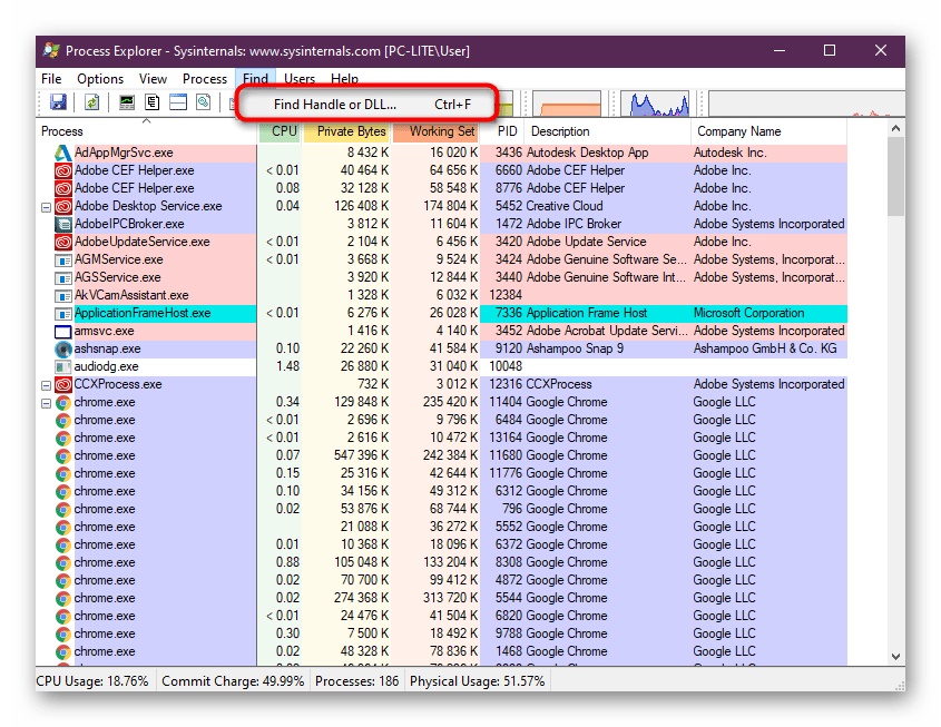 Выполнение поиска процессов по программе Process Explorer