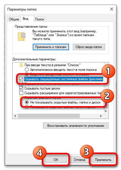 как переименовать документы в documents в windows 10_12