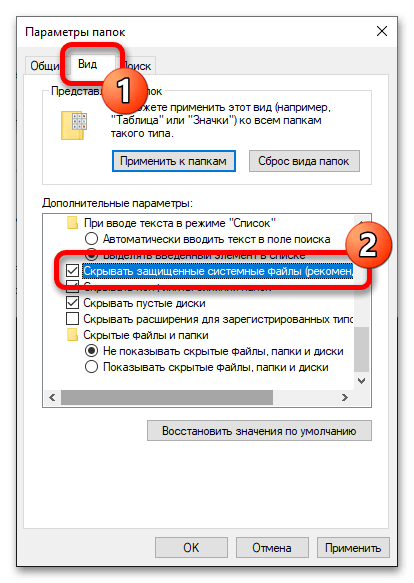 как переименовать документы в documents в windows 10_07