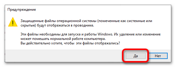 как переименовать документы в documents в windows 10_08