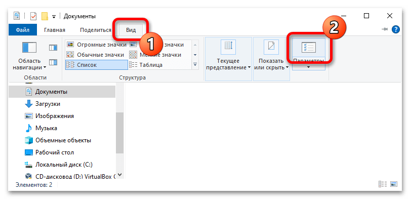 как переименовать документы в documents в windows 10_06