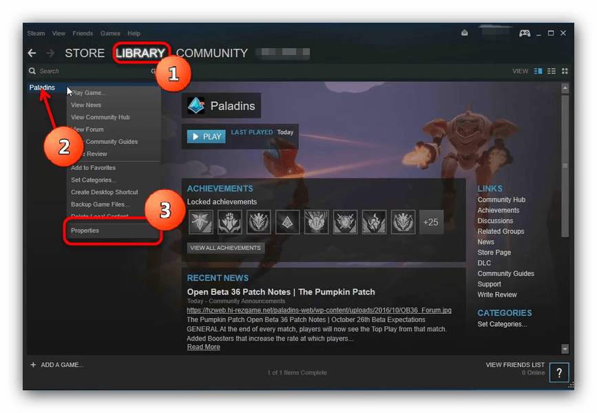 Открыть Steam и выбрать свойства Paladins для исправления qt5webkitwidgets