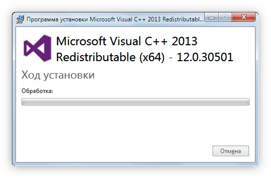 процесс установки microsoft visual c++ 2013