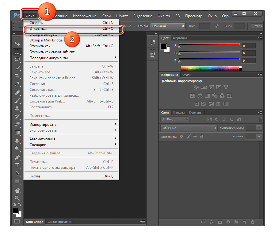 Переход в окно открытия файла через верхнее горизонтальное меню в программе Adobe Photoshop