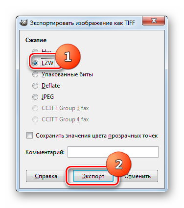 Окно Экспортировать изображение как TIFF в программе Gimp