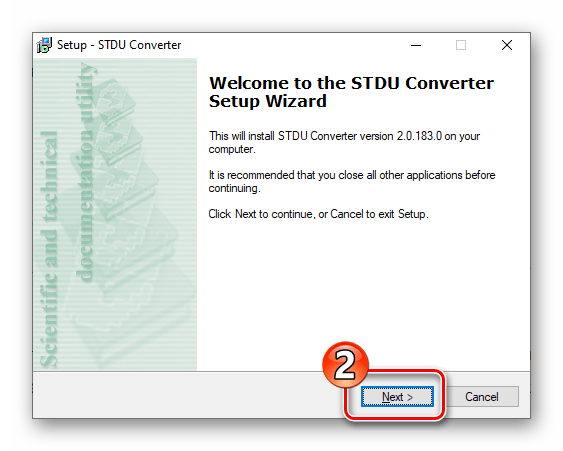 STDU Converter инсталляция утилиты на ПК