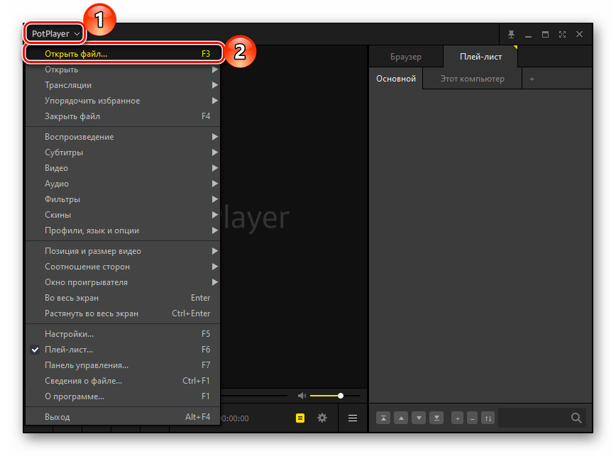 Вызов меню для того, чтобы открыть видеофайл MKV в программе Daum PotPlayer