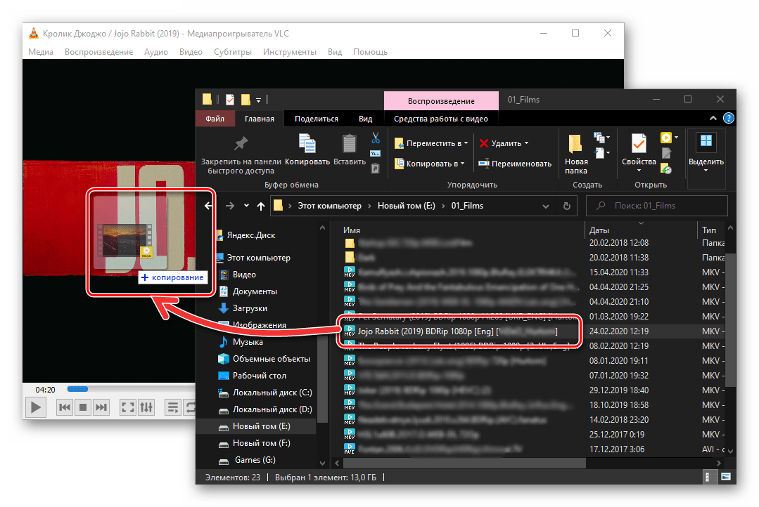 Перемещение видеофайла в MKV для воспроизведения в программе VLC Media Player