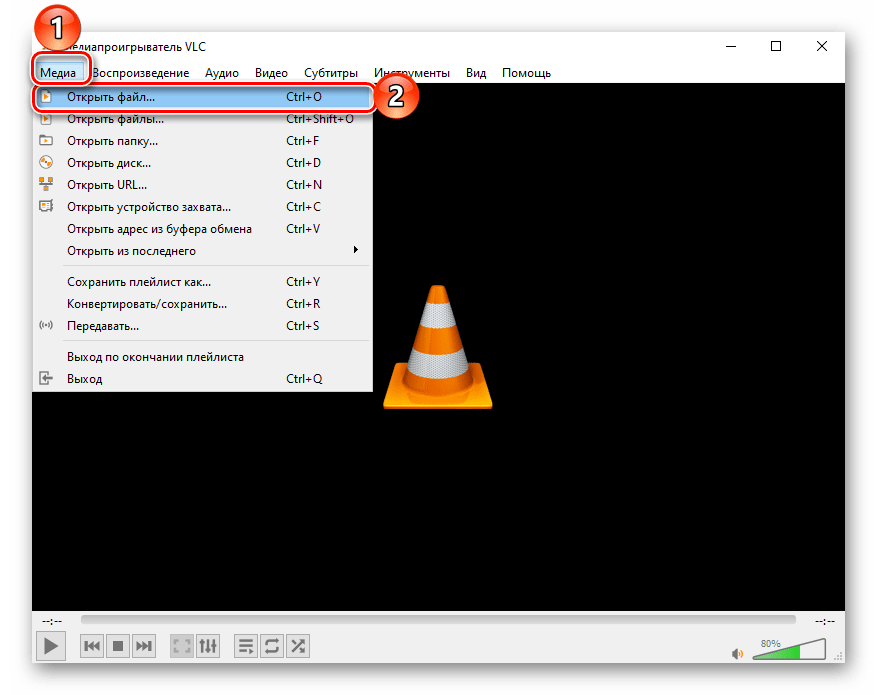 Вызов меню Медиа для открытия файла MKV в программе VLC Media Player