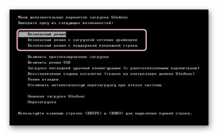 как сбросить разрешение экрана в windows 10_06