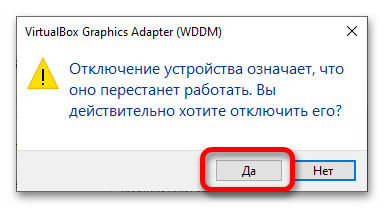 как сбросить разрешение экрана в windows 10_10